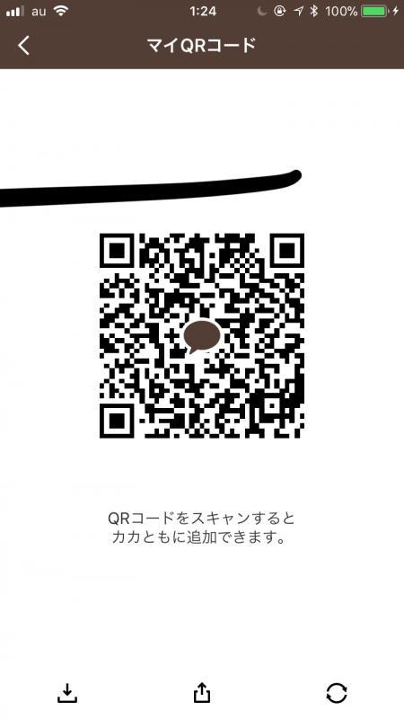 QRコード掲示板