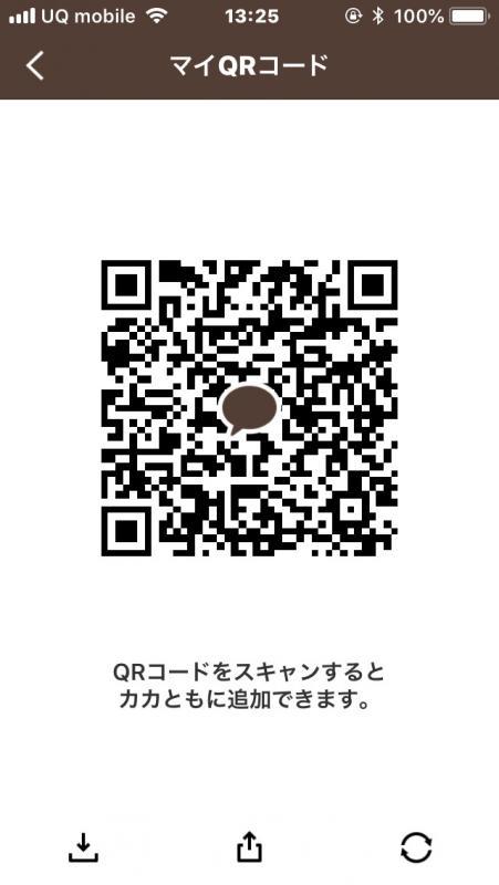 QRコード掲示板