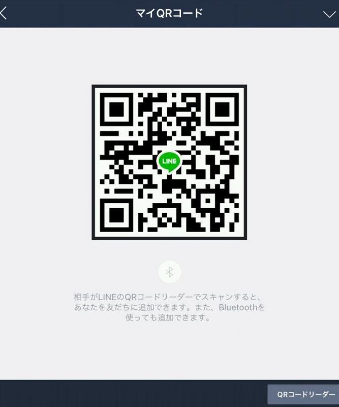 QRコード掲示板