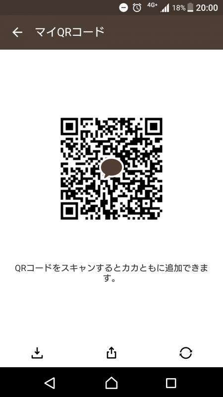 QRコード掲示板