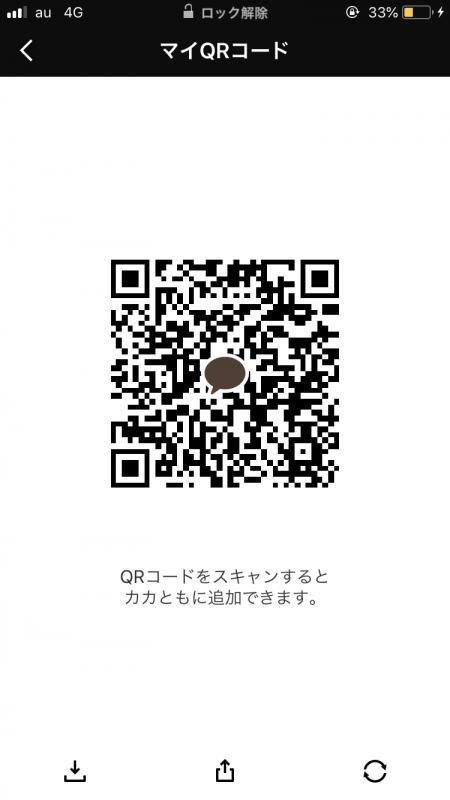 QRコード掲示板