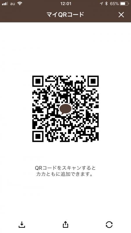 QRコード掲示板