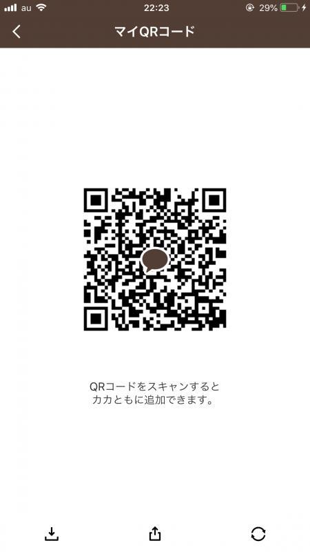 QRコード掲示板