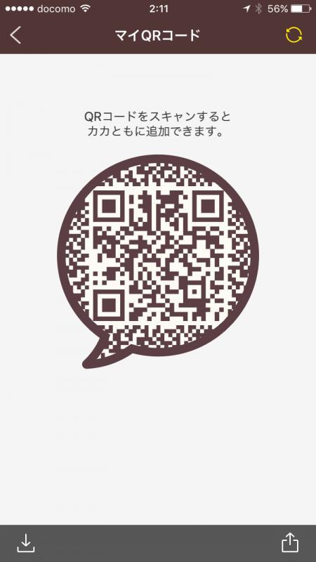 QRコード掲示板