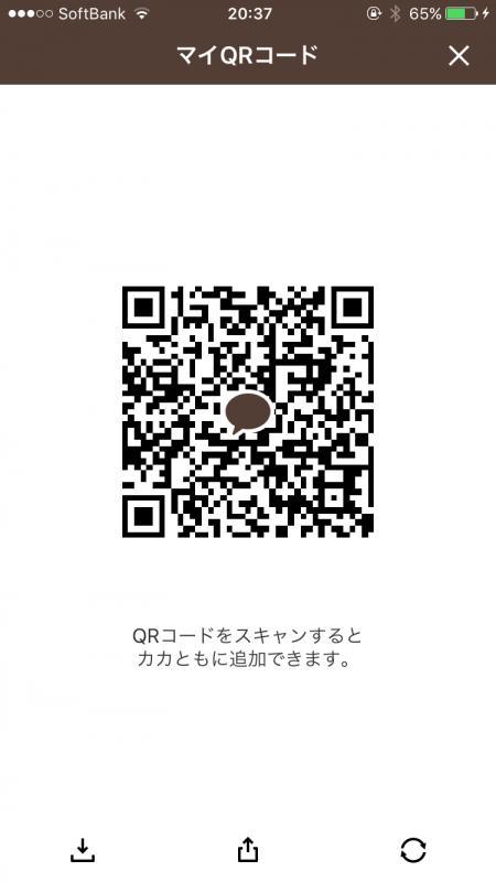 QRコード掲示板