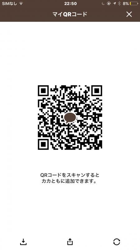 QRコード掲示板