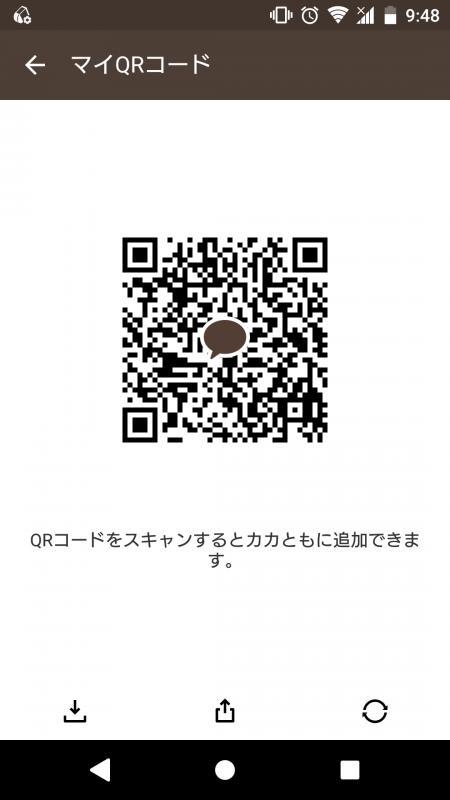 QRコード掲示板