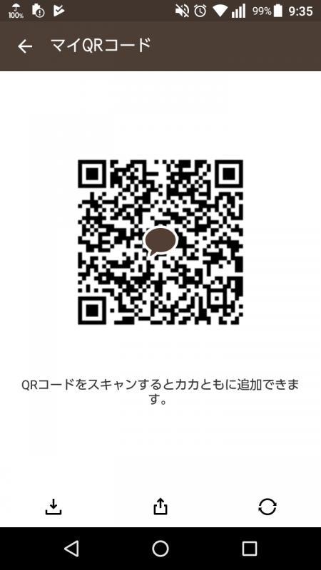 QRコード掲示板