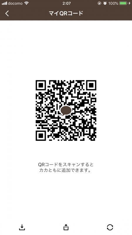 QRコード掲示板