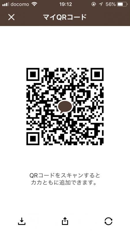 QRコード掲示板