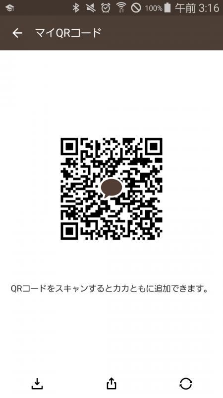 QRコード掲示板