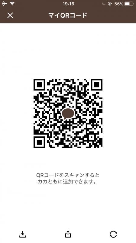 QRコード掲示板