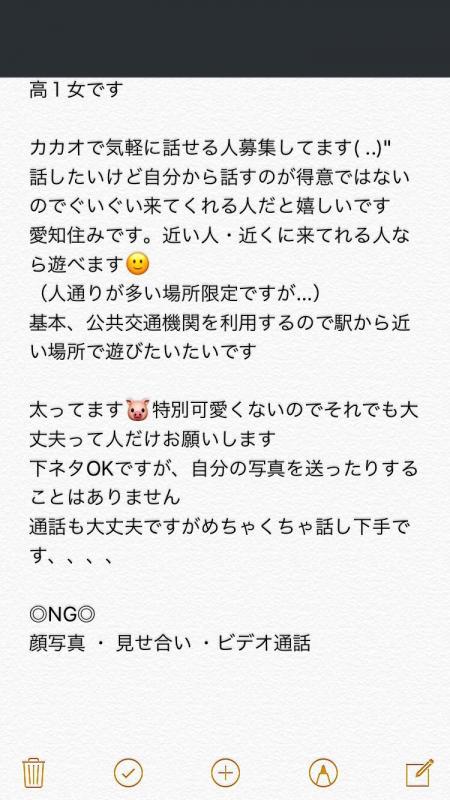 QRコード掲示板