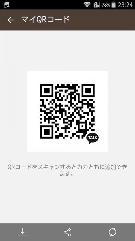 QRコード掲示板