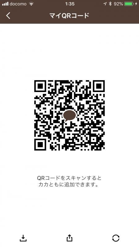 QRコード掲示板