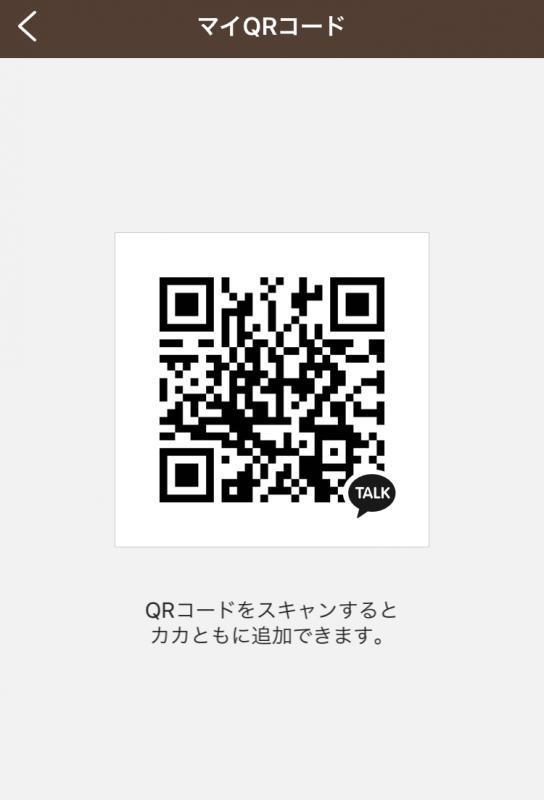 QRコード掲示板