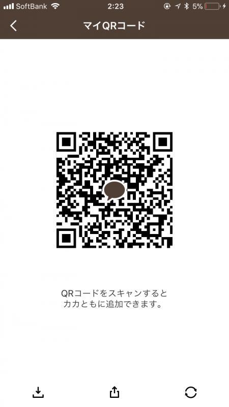 QRコード掲示板