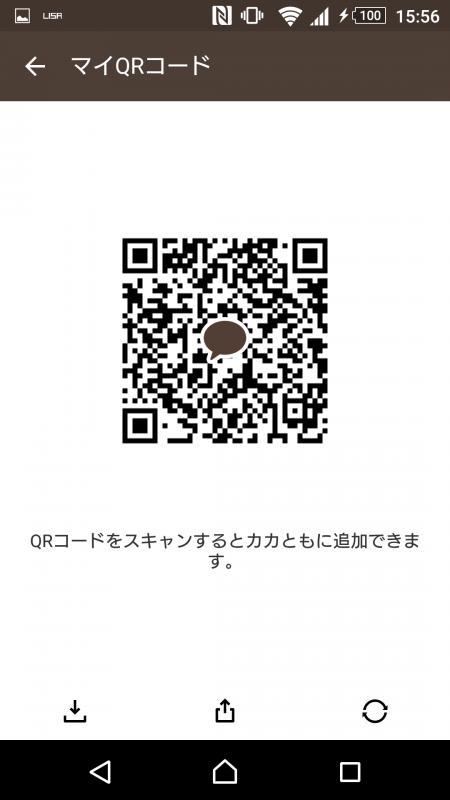 QRコード掲示板