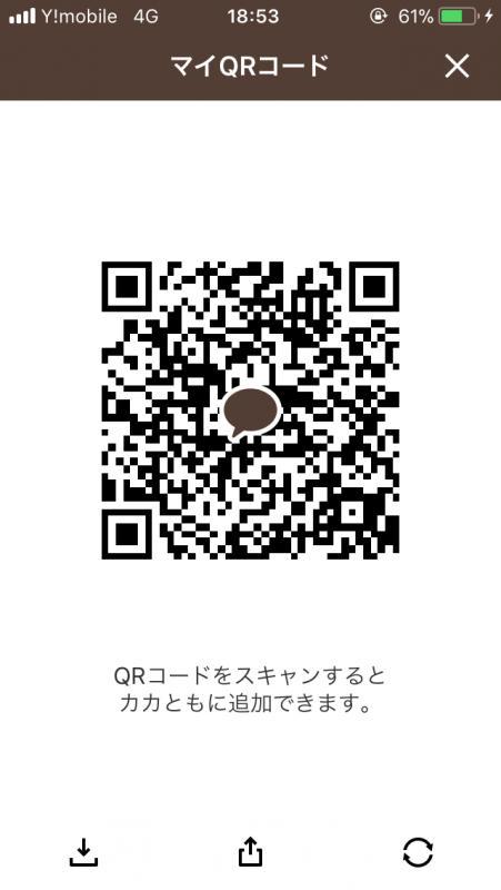 QRコード掲示板