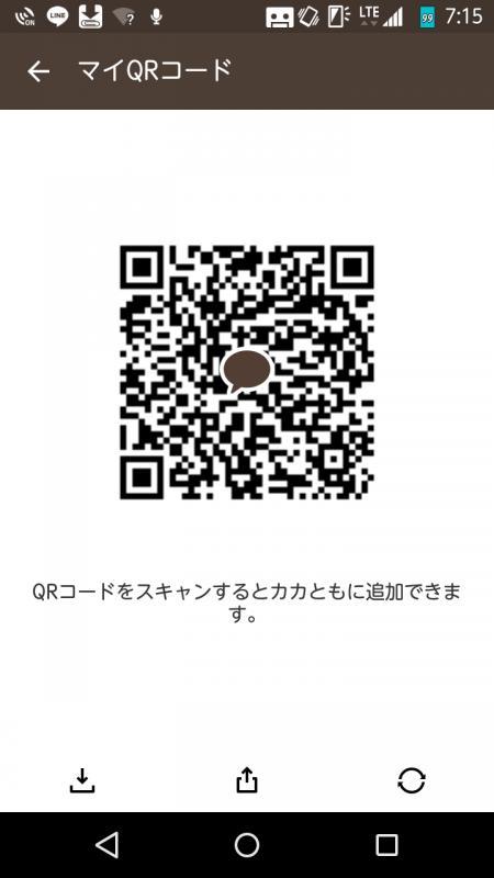 QRコード掲示板