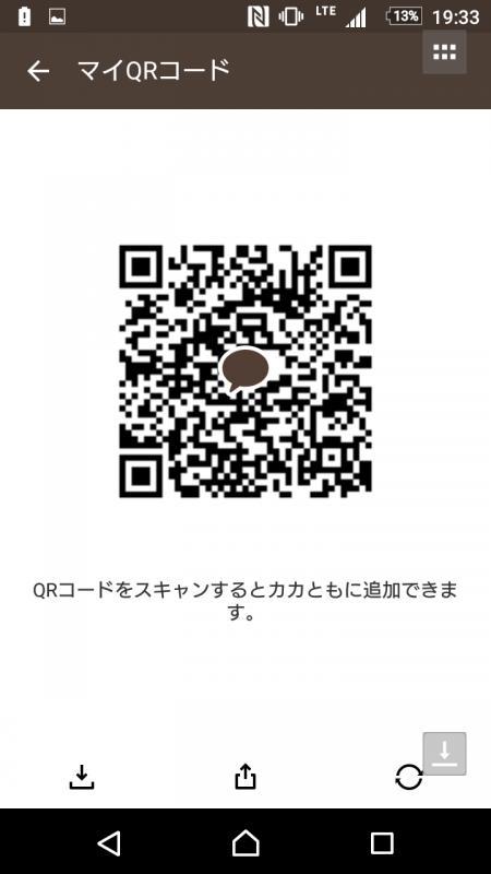 QRコード掲示板
