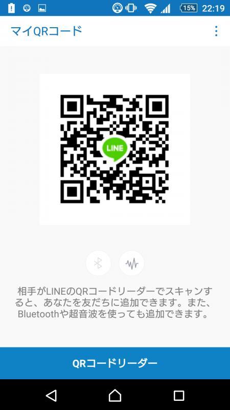 QRコード掲示板