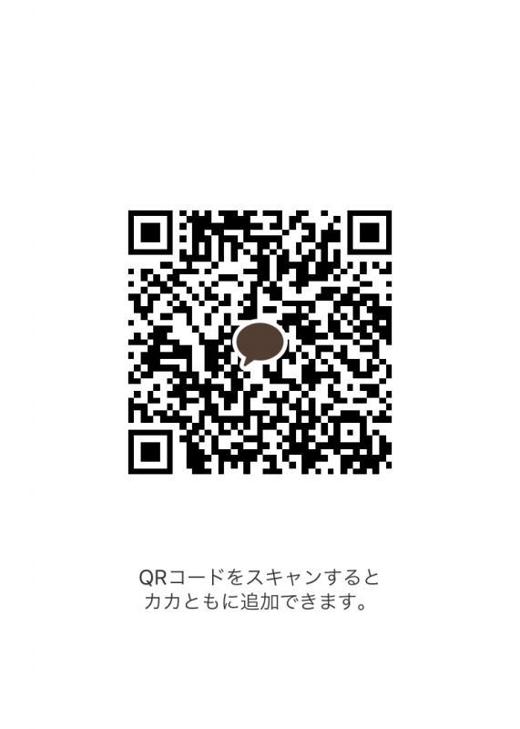 QRコード掲示板