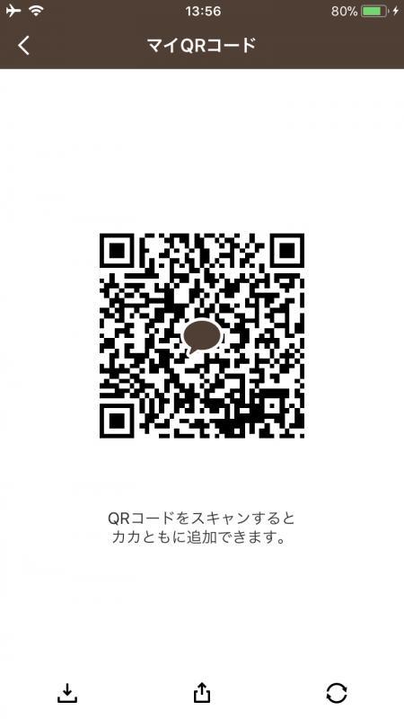 QRコード掲示板