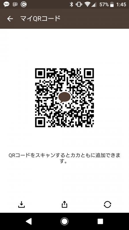 QRコード掲示板